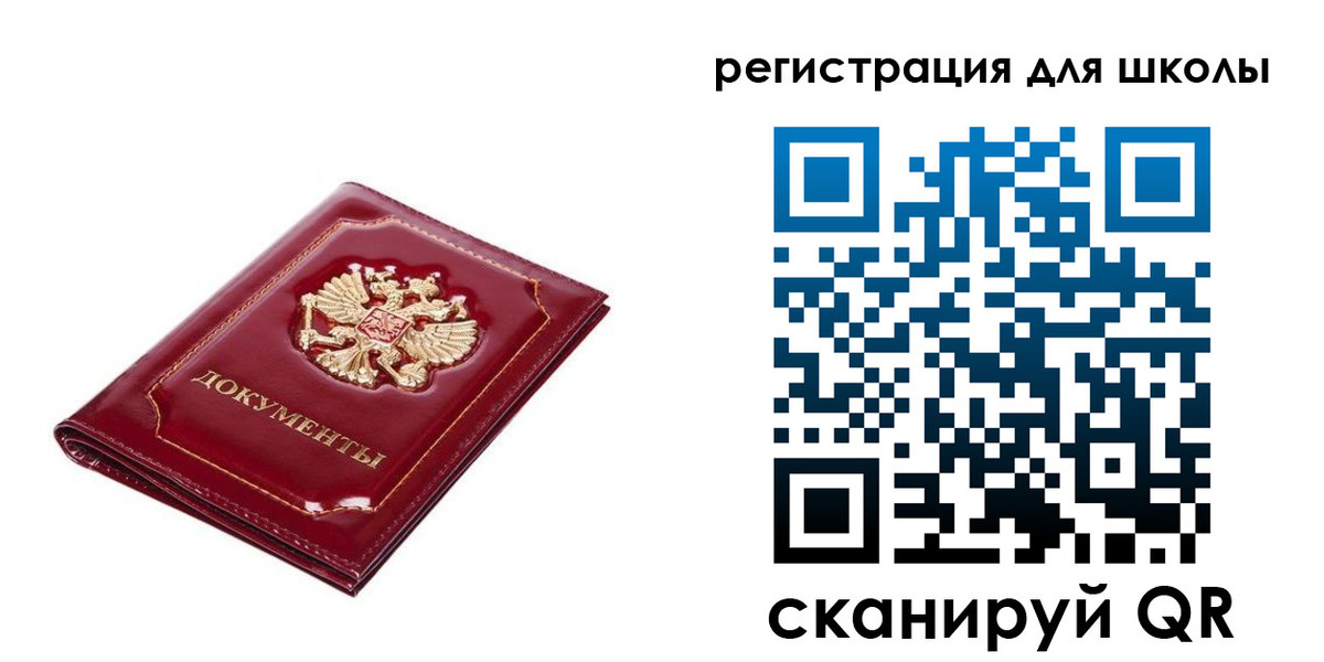 прописка в Марксе