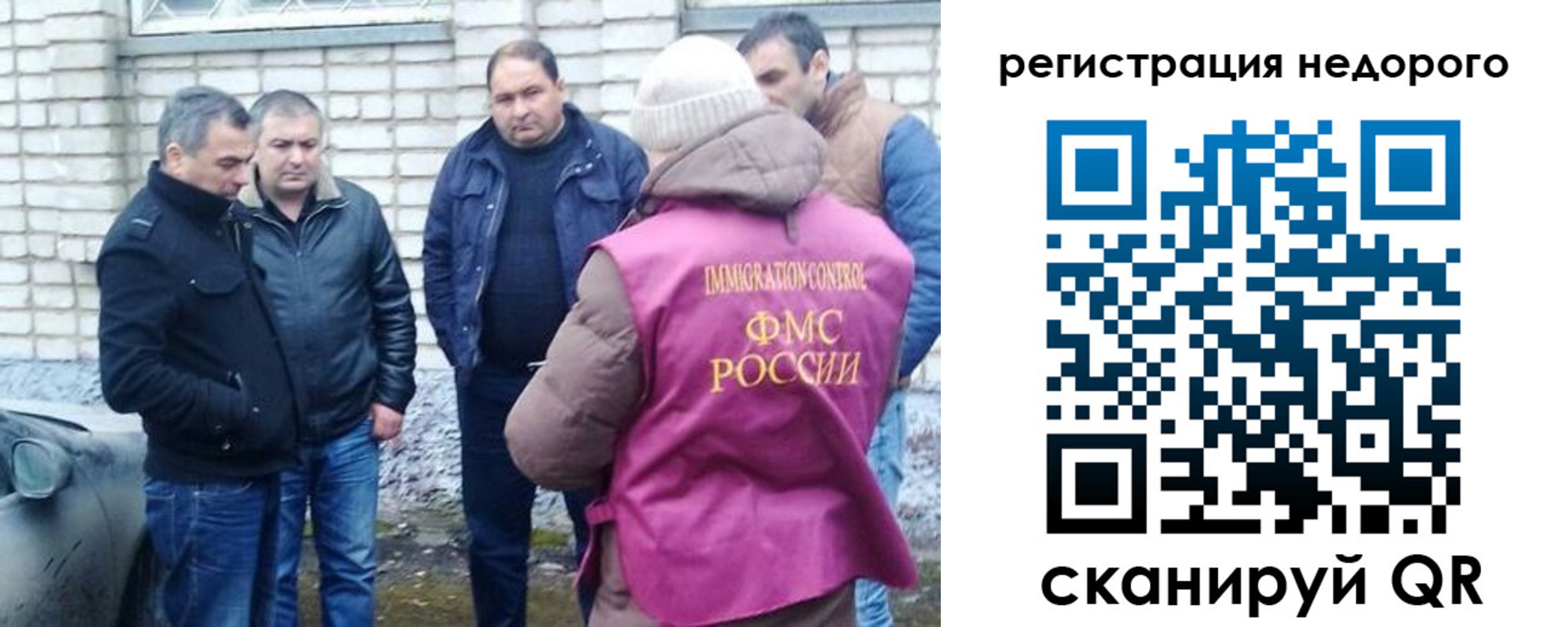 регистрация в Марксе