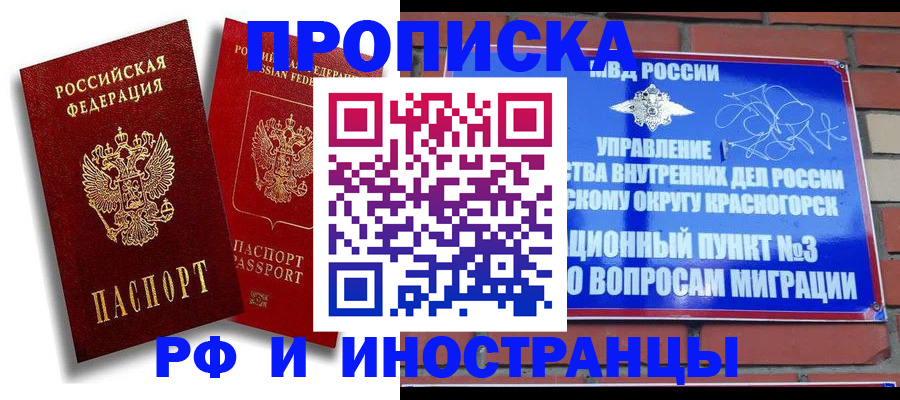 форма 3 в Марксе